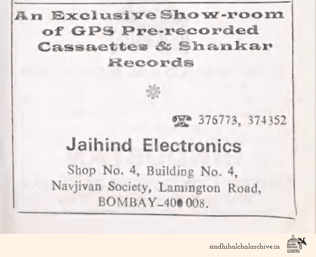 Image of AD Jaihind Electronics